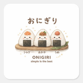 ONIGIRI  Einfachheit ist das Beste  Quadratischer Aufkleber