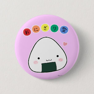 Onigiri Liebe-Knopf Button
