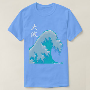 Oonami - Große Welle - Cooles Japanisch T-Shirt