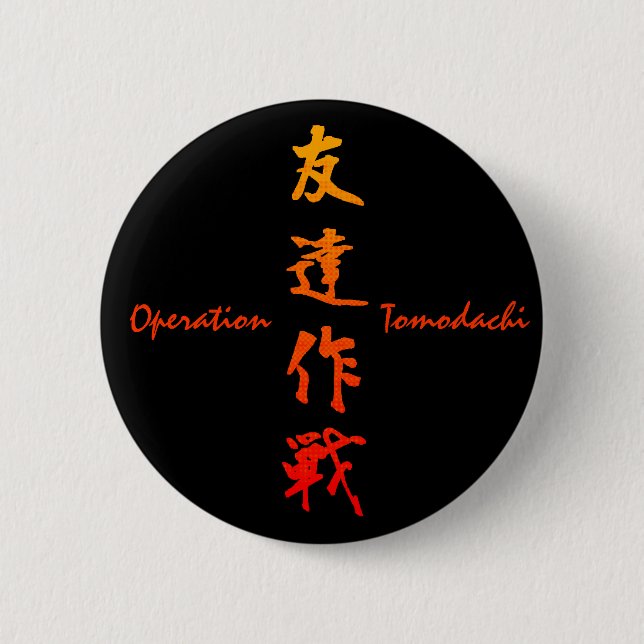Operation Tomodachi Button (Vorderseite)