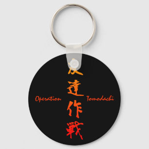 Operation Tomodachi Schlüsselanhänger