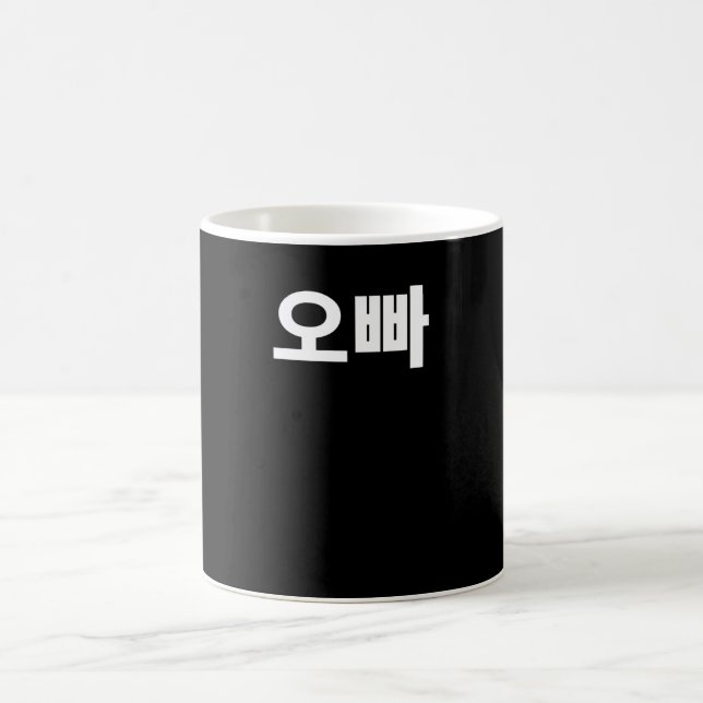 Oppa geschrieben in Koreanisch Hangul Korea Kaffeetasse (Mittel)