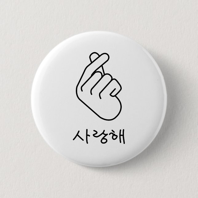 OPPA KOREA BUTTON (Vorderseite)