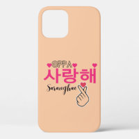 Oppa Saranghae Niedlich Kpop Hand Herz
