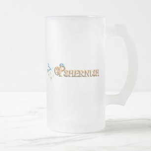 opshernisch mattglas bierglas