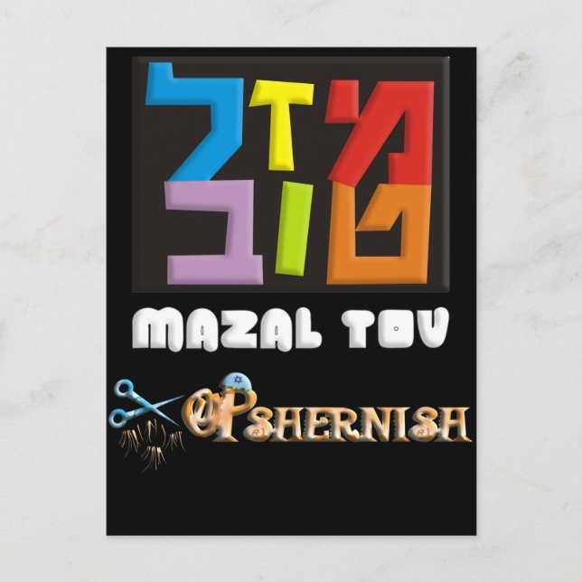 Opshernish Postkarte (Vorderseite)