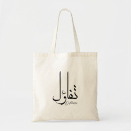 OPTIMISM - Arabische Kalligrafie - Quotentypografi Tragetasche