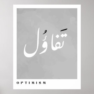 Optimismus in arabischer Kalligrafie Minimalistisc Poster