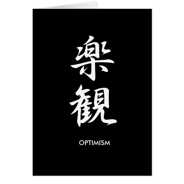 Optimismus - Rakkan (Vorne)