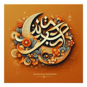 Orange Modern Ramadan Mubarak Glossy Poster