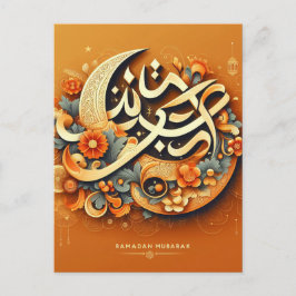 Orange Modern Ramadan Mubarak Postcard Postkarte