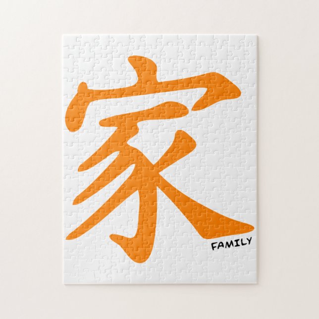 Orangefarbener chinesischer Charakter für die Fami (Vertikal)