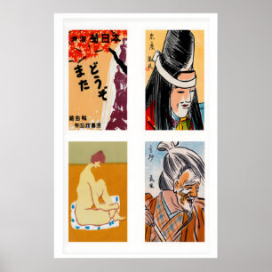 Oranger japanischer Streichholzschachtel-Etiketten Poster