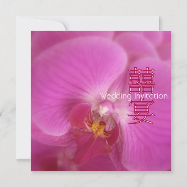 Orchideen Bankett / Einladungen zu Hochzeiten aus  (Vorderseite)