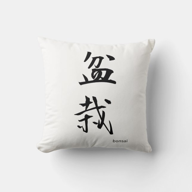 Oreiller à lancer japonais Kanji 'Bonsai' (Recto)