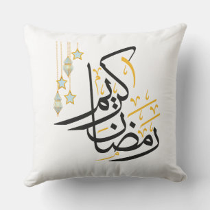 Oreiller islamique Ramadan Kareem