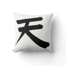 Oreiller Kanji japonais “Ciel/Cieux”