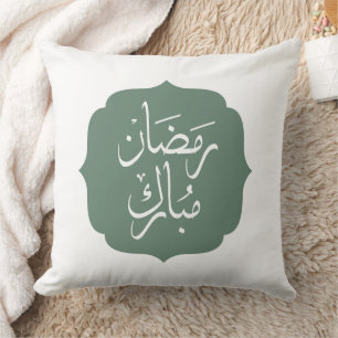 Oreiller Ramadan Mubarak