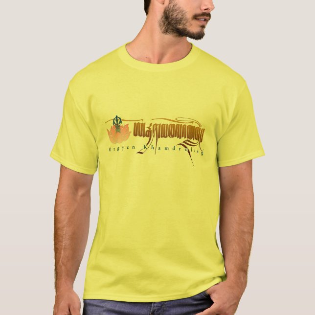 Orgyen Khamdroling - Pema und Dorje T-Shirt (Vorderseite)