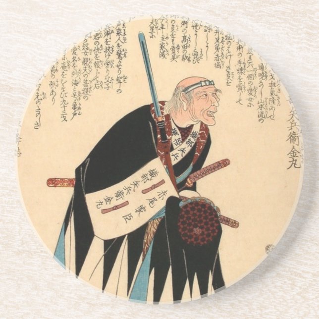 Oribe Yahei Kanamaru Untersetzer (Vorne)
