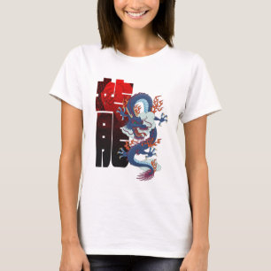 Orient-Aroma-Drache T-Shirt