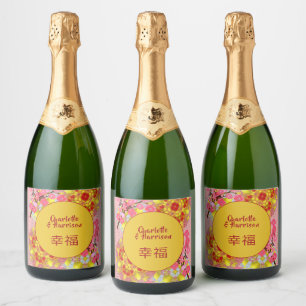 Oriental Chinese Cherry Blossom Personalisiert