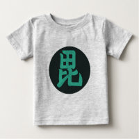 Oriental Dunkelgrün Uesugi Japan Mon Kunst