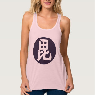 Oriental Dunkelviolett Uesugi Kanji Japan Mon Kuns Tank Top