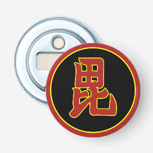 Oriental Red Yellow Uesugi Japan Mon Vector Art Flaschenöffner