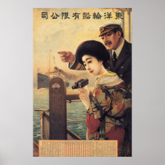 Oriental Steamship Co Affiche de voyage 1919