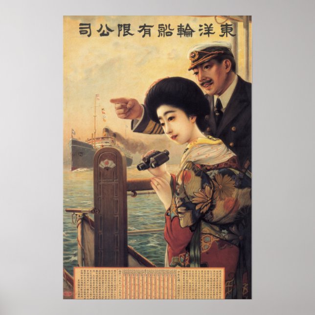 Oriental Steamship Co Affiche de voyage 1919 (Devant)