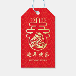 Oriental Wave Golden Snake Chinesisches Neujahr Geschenkanhänger