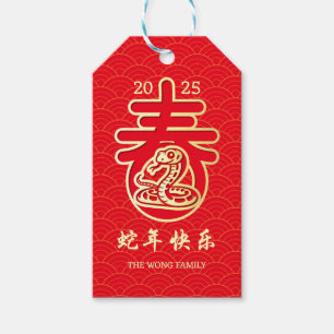 Oriental Wave Golden Snake Chinesisches Neujahr Geschenkanhänger