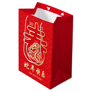 Oriental Wave Golden Snake Chinesisches Neujahr Mittlere Geschenktüte