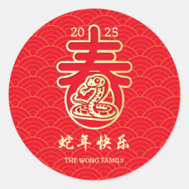 Oriental Wave Golden Snake Chinesisches Neujahr Runder Aufkleber
