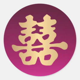 Orientale Imitate Gold Doppeltes Glück | Hochzeit Runder Aufkleber