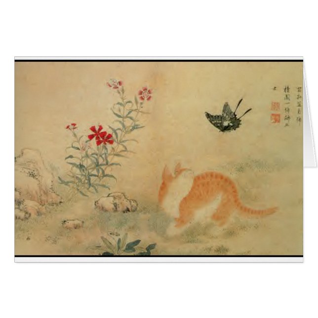 Orientalische Kunst-Karte 16 (Vorderseite (Horizontal))