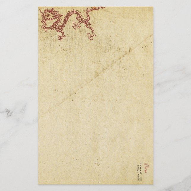 Orientalischer Drache Briefpapier (Vorderseite)