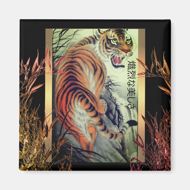 Orientalischer Tiger und Bambus Vintages Japanisch Magnet (Vorne)