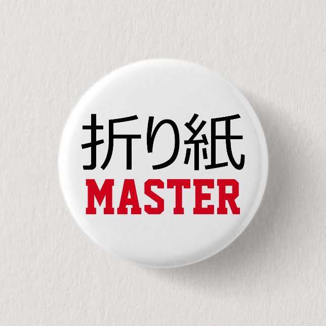 Origami (折 り 紙) Master Button (Vorderseite)