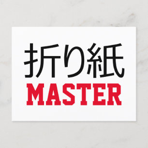 Origami (折 り 紙) Master Postkarte
