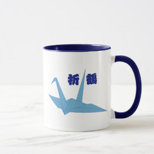 Origami Kran-Tasse Tasse