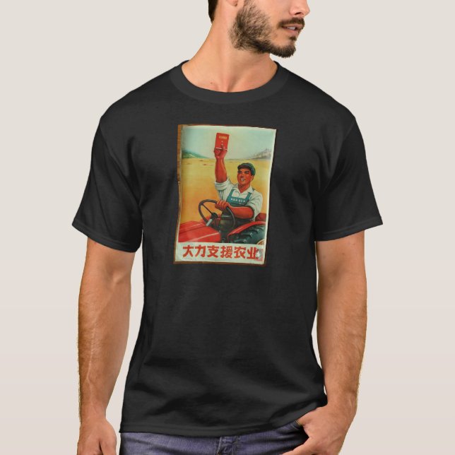 Original chinesisches Manifest von Propagandaposte T-Shirt (Vorderseite)