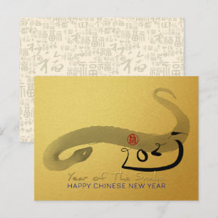Original Gemälde Schlange Chinesisches Neujahr P1 Postkarte