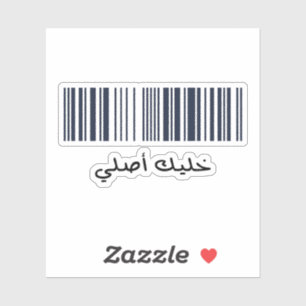 Original in arabischer Typografie Aufkleber
