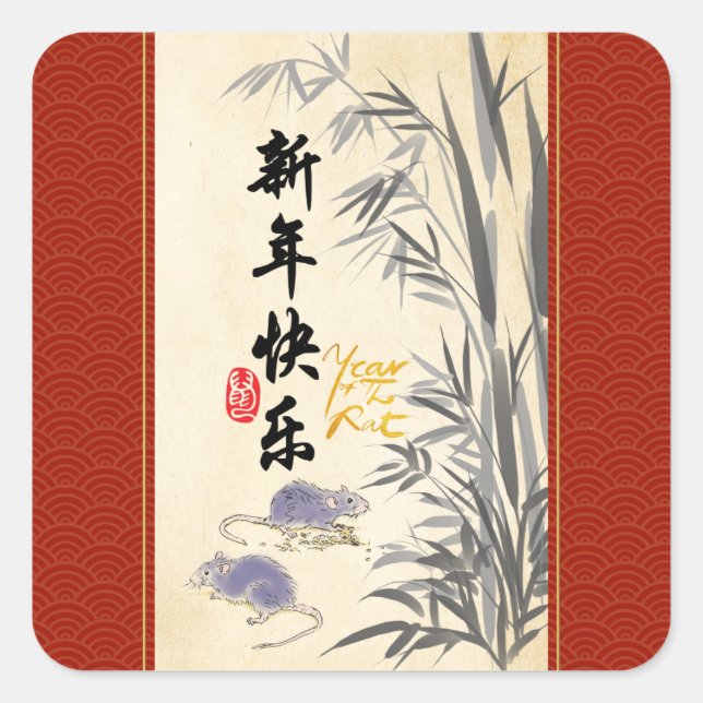 Original Rats Bamboo Malerei Chinesisch Neujahr Sq Quadratischer Aufkleber (Vorderseite)