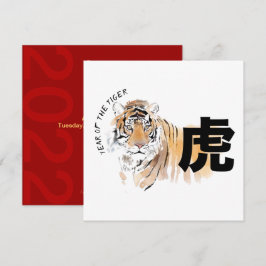 Original Tiger Wasserfarben Chinesisches Ideogramm Einladung