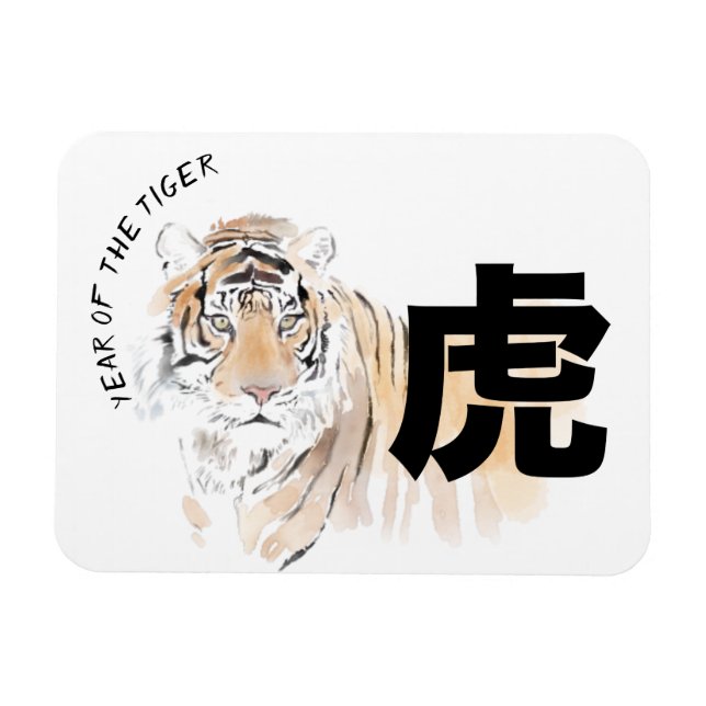 Original Tiger Wasserfarben Chinesisches Ideogramm Magnet (Horizontal)
