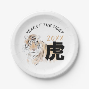 Original Tiger Wasserfarben Chinesisches Ideogramm Pappteller