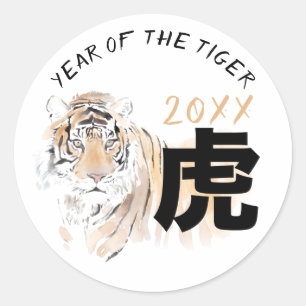 Original Tiger Wasserfarben Chinesisches Ideogramm Runder Aufkleber